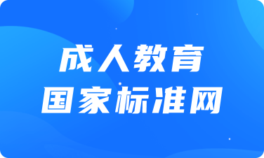 广告位