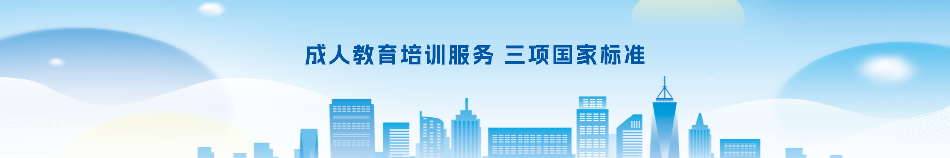顶部轮播