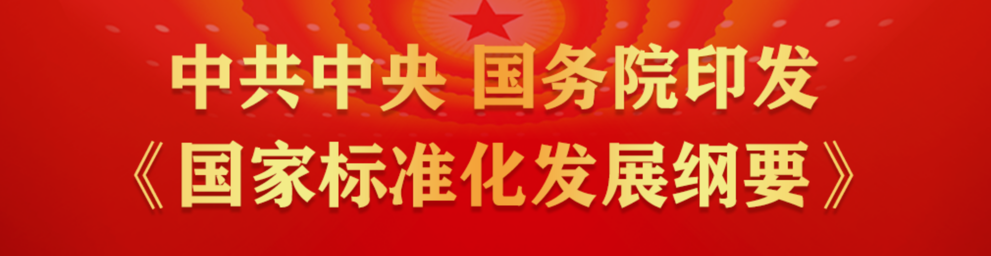 顶部轮播2