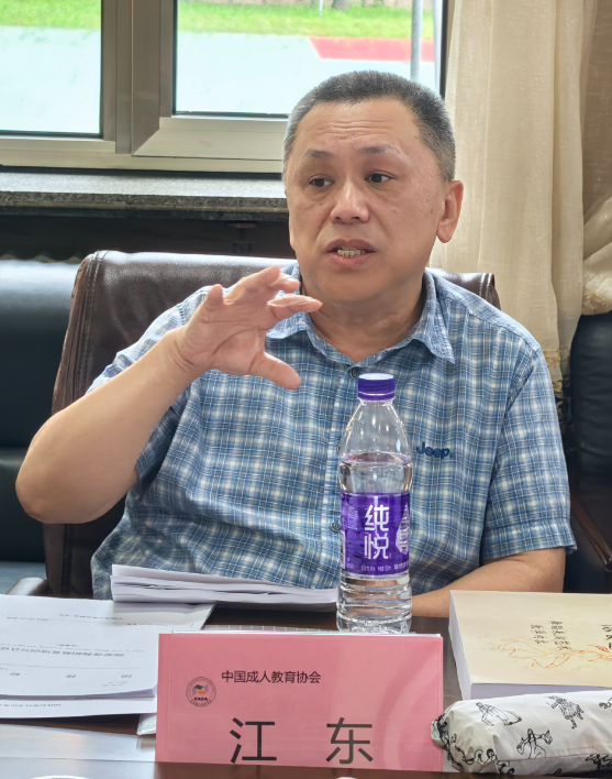 江东