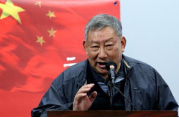 何永年