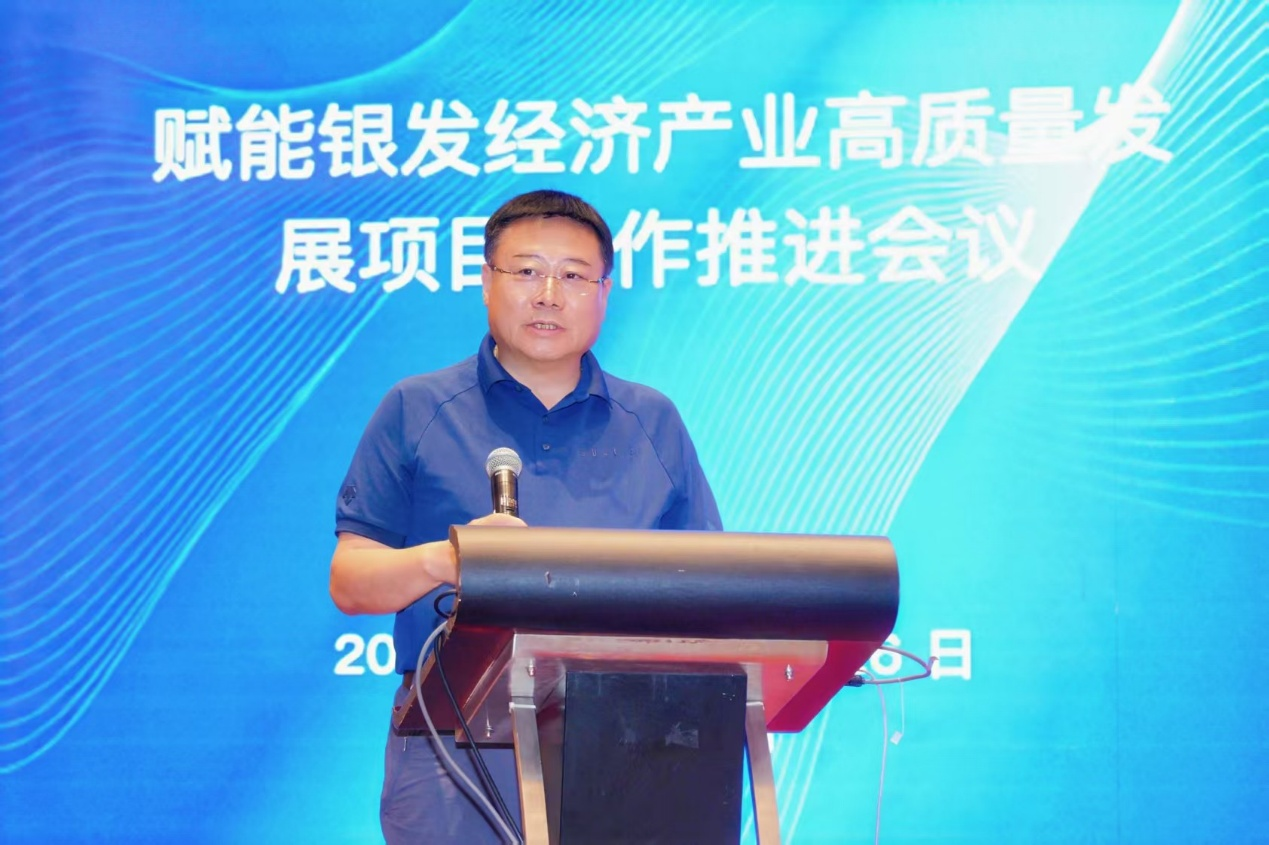 中国成人教育协会银发经济项目推进会在穗闭幕
